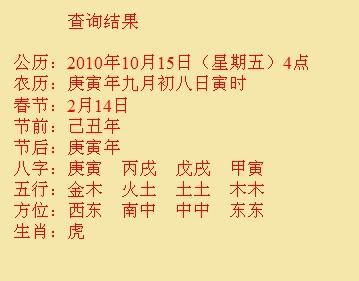 临沧市尚名轩起名